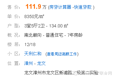 漳州一中分校_漳州一中分校有高中吗_一中新校区漳州