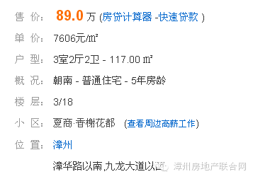 一中新校区漳州_漳州一中分校有高中吗_漳州一中分校