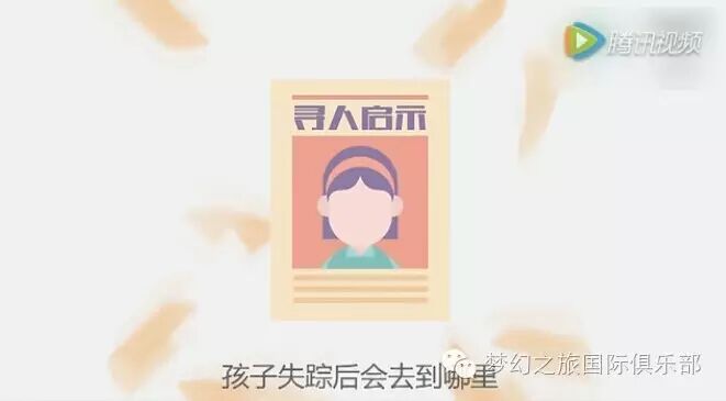 惊爆了,范冰冰转发李晨的一条微博:关于国内拐卖儿童的...