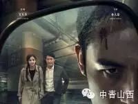 黎明耿乐基情四射,《不速之客》愚人节太原热映