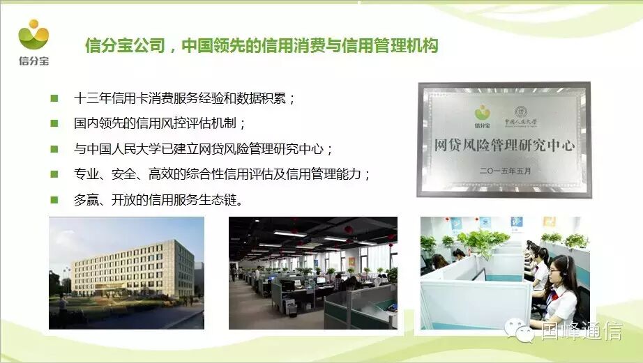 0利息0首付--手机分期