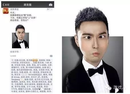 黄晓明出位创意 《全民奇迹》拔手游营销头筹