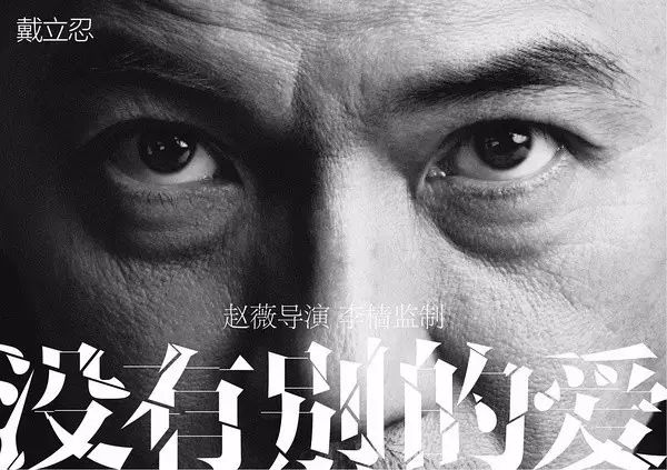 【兴鑫资讯】女神男神电眼迷人,赵薇打的一手好眼技牌!
