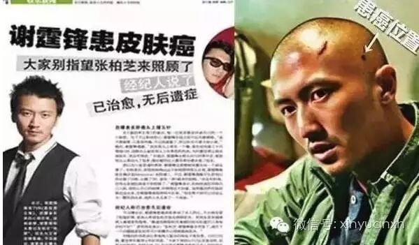 震惊 谢霆锋患癌症 33岁湖南台导演血癌已逝
