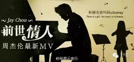 【微信热文】开八  周杰伦凌晨发新歌,作曲栏首次出现另...