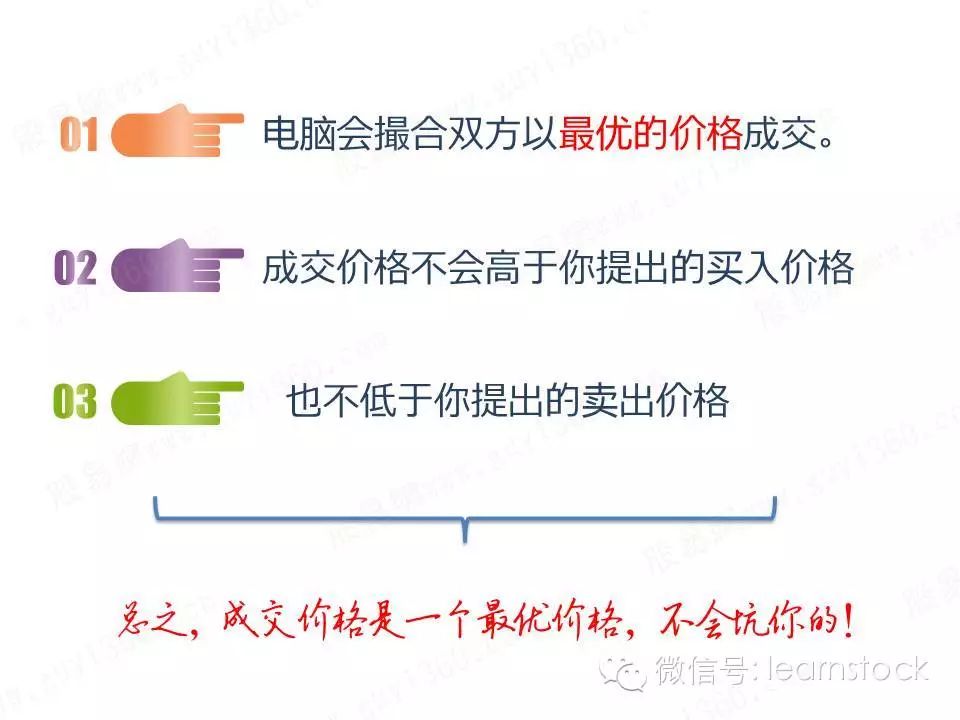 股票发行价是怎样确定