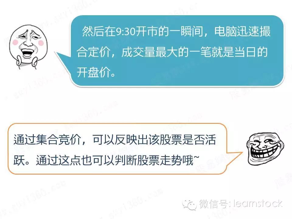 股票发行价是怎样确定