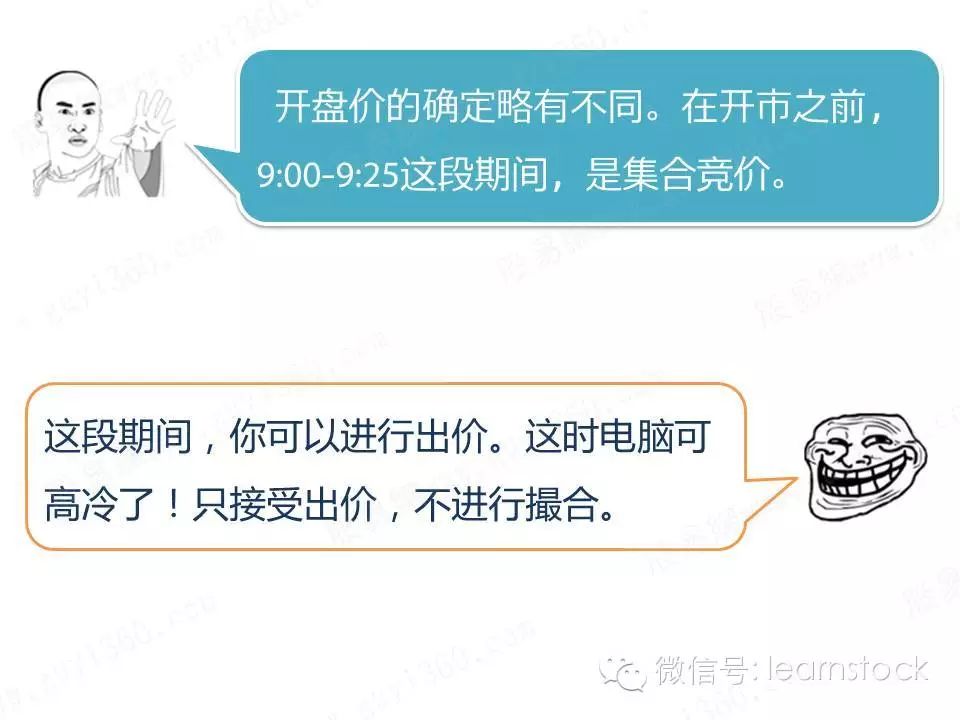 股票发行价是怎样确定