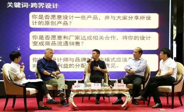 “昭信·设计论道” | 喧然名都会，众星尚争光！