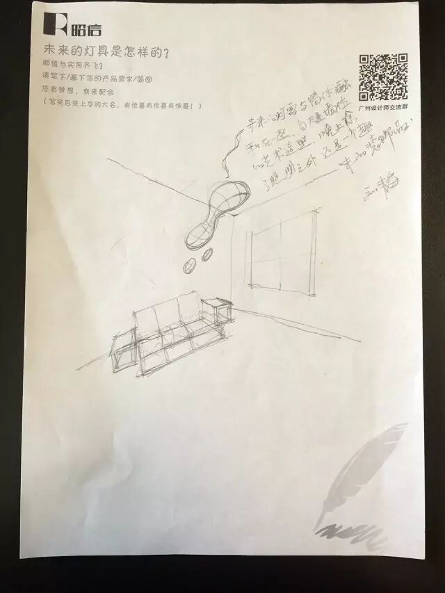 祝融奖 | 设计师脑洞不是一般大哦