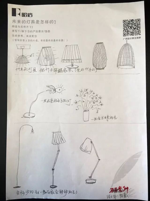 祝融奖 | 设计师脑洞不是一般大哦