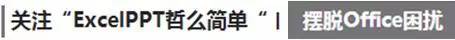 ppt批量修改字体:【开课啦丨No.119】PPT中的字体难道你是一页一页修改的？（下）