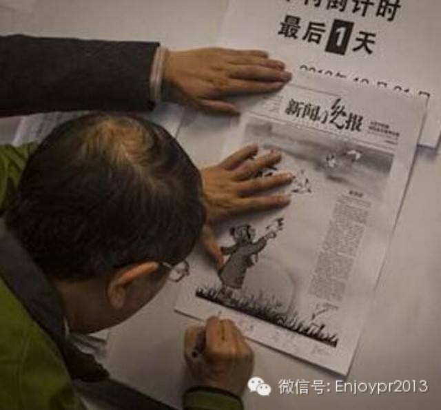 全媒体时代背景下电视与新媒体的融合发展