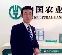 【支行荣誉】乌海海南支行员工张磊荣获总行级荣誉