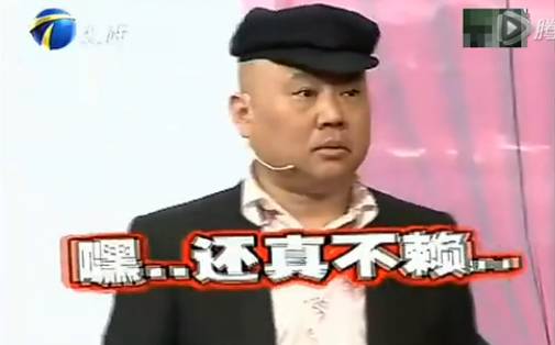 【开心一刻】宋小宝和郭德纲相亲!笑的我喘不过气了