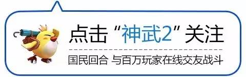 神武人物经验书可以吃多少亿_神武人物经验心得_神武人物经验心得加多少经验