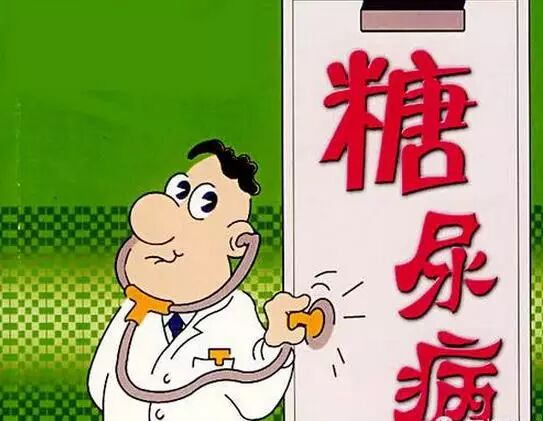 一生不得糖尿病的方法910 / 作者:人艰不拆 / 帖子ID:161714