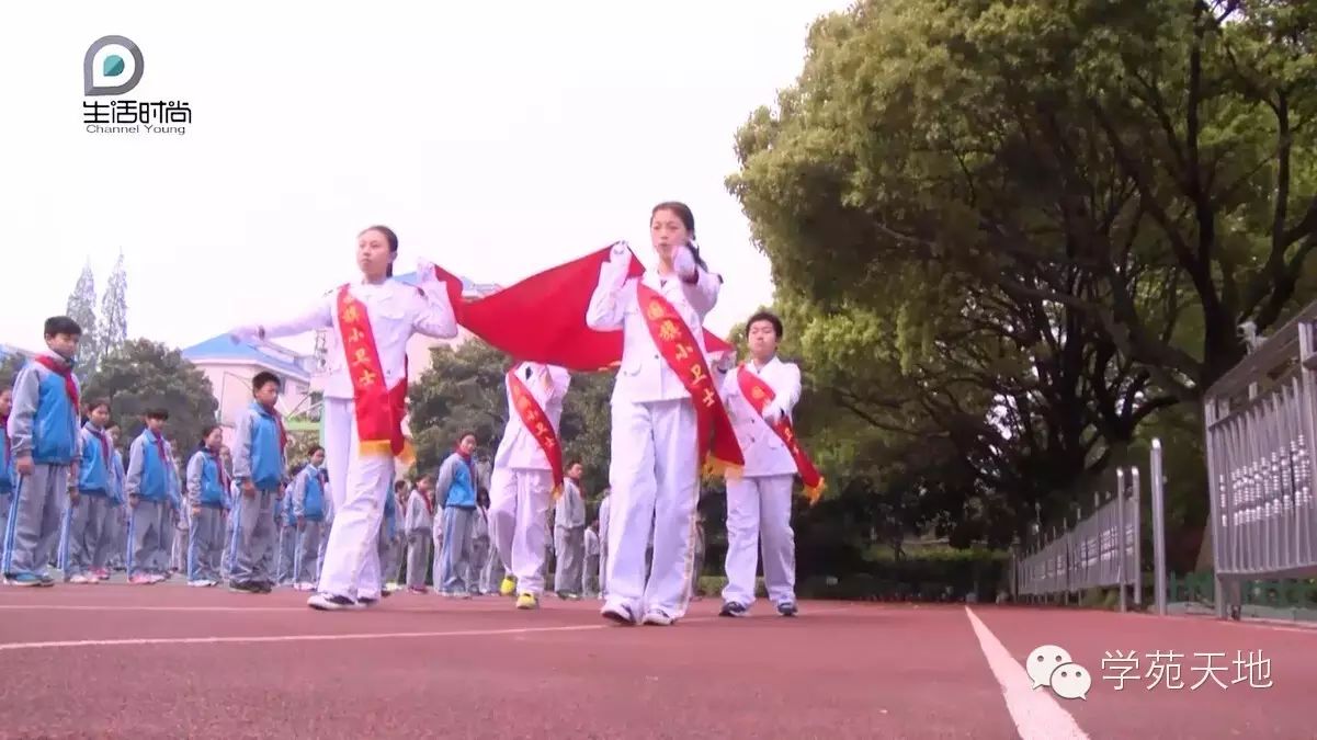 《学苑天地》--上海市洋泾中学东校