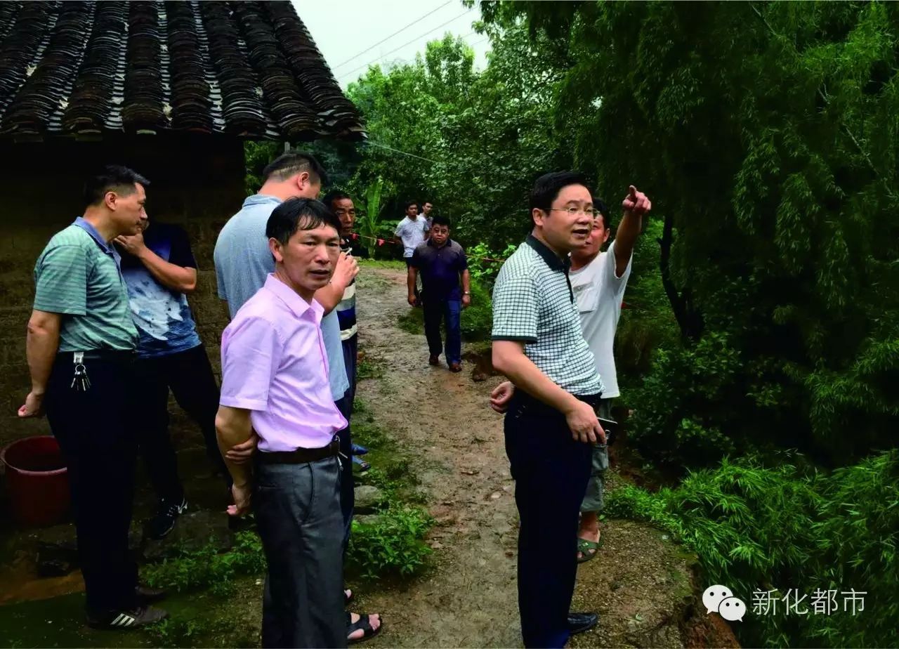 严阵以待 众志成城 新化县国土资源局地质灾害抢险救灾工作纪实