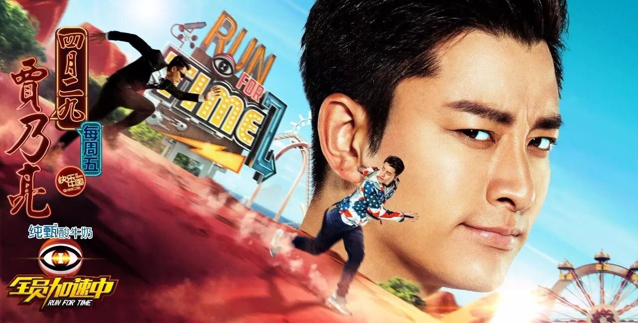 没想到你是这样的贾乃亮之一场说脱就脱的水上旅行