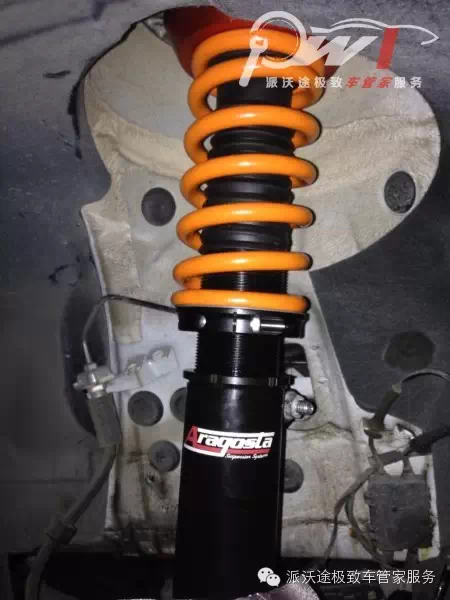 寶馬320Li更換ARAGOSTA避震