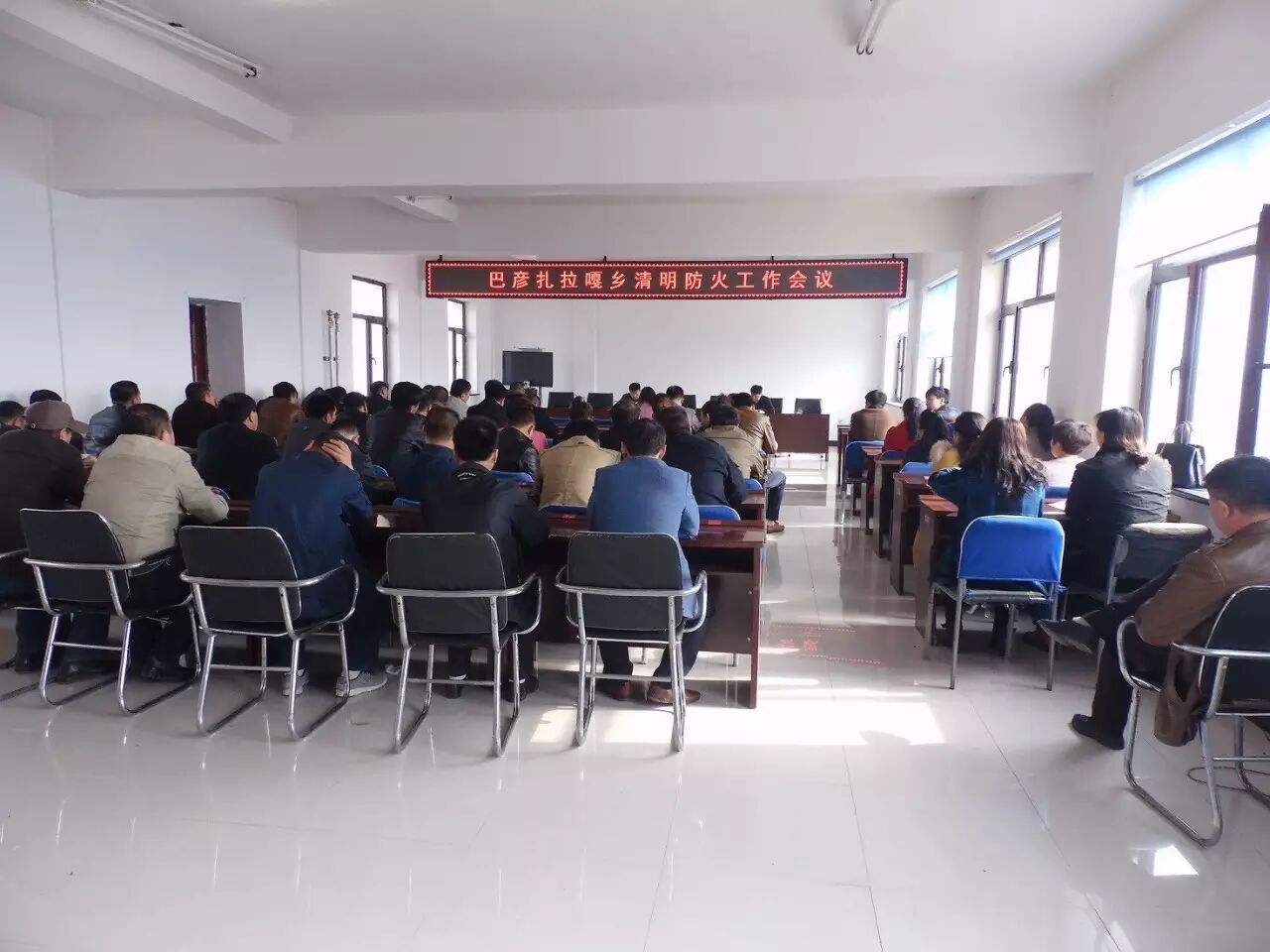 【部门动态】我旗召开2016年全旗卫生和计划生育工作会议&胡尔勒镇、巴彦扎拉嘎乡、旗商务局、环保局、市场监督管理局、科协等新闻-怀孕期