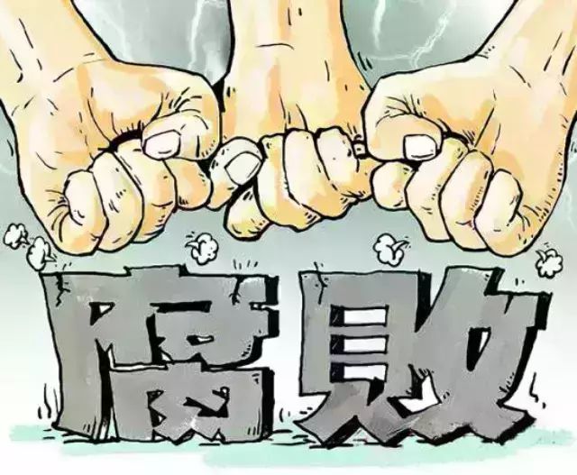 厦门两官员陈晓东、杨耀东因严重违纪被开除党籍