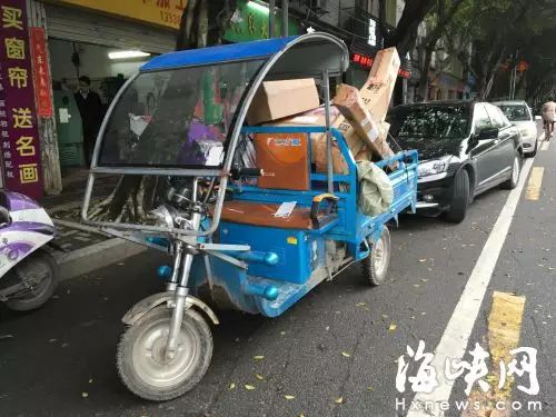 福州三輪車