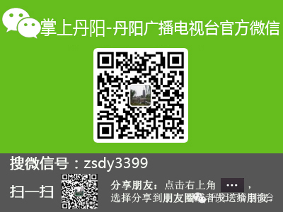 【今日关注】丹阳市场监督管理局、卫生和计划生育委员会正式揭牌