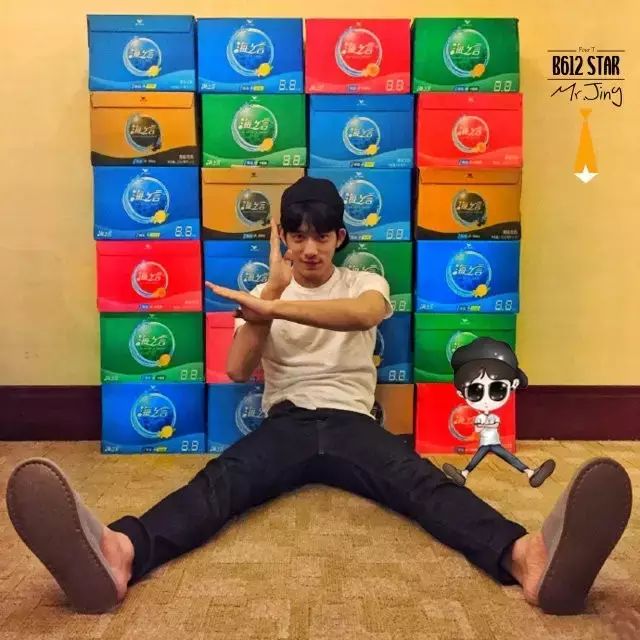 Need U|全民助力井柏然微博打广告!