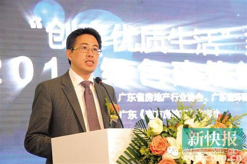 越秀旗下項目將100%是綠色建筑