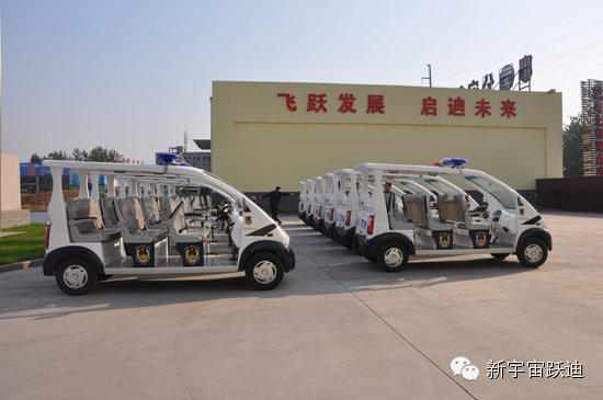 躍迪電動巡邏車再次發(fā)往河北徐水