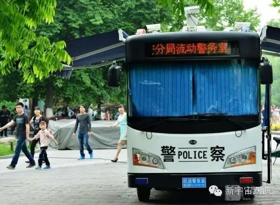 移动警务室,电动汽车