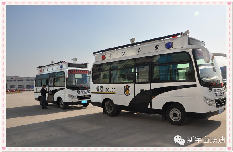 山西平定跃迪移动警务室发车，开启警务新平台