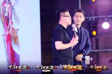 大话西游最经典的解析 胡歌出席《大话西游》全品牌发布会精彩聚焦