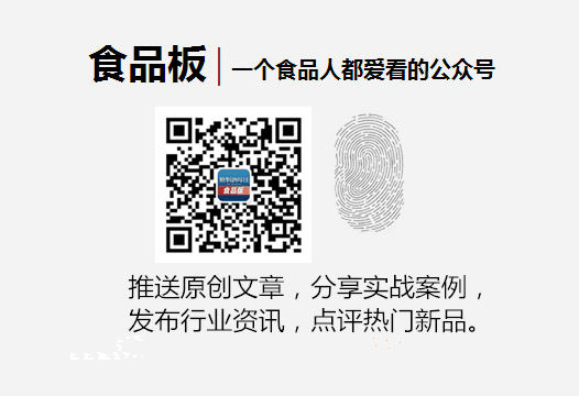 独家解读 二胎放开为食经济注入“孩动力”,哪些品类将优先受益?