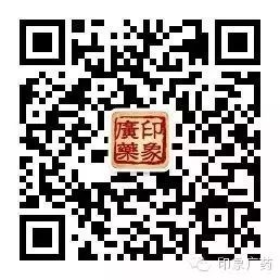 廣東藥學院電話_廣東藥學院在哪個區_廣東藥學院地址