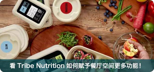 二胎大军将至,看看它们如何增强门店儿童体验...