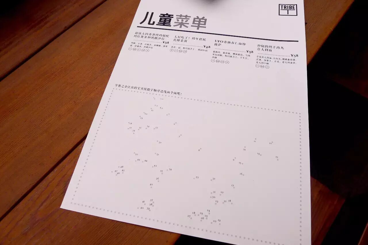 二胎大军将至,看看它们如何增强门店儿童体验…-怀孕期