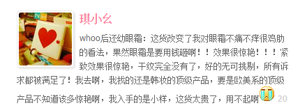 苏秘护肤样品怎么样_苏秘37°的护肤品怎么样_苏秘护肤价格