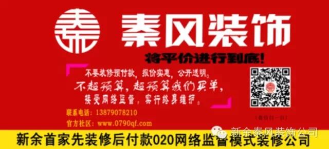 收入证明_装饰装潢收入