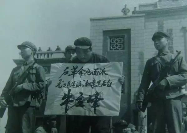 典藏:文革中那些批斗揪斗的场景(组图)