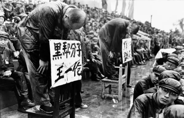典藏:文革中那些批斗揪斗的场景(组图)