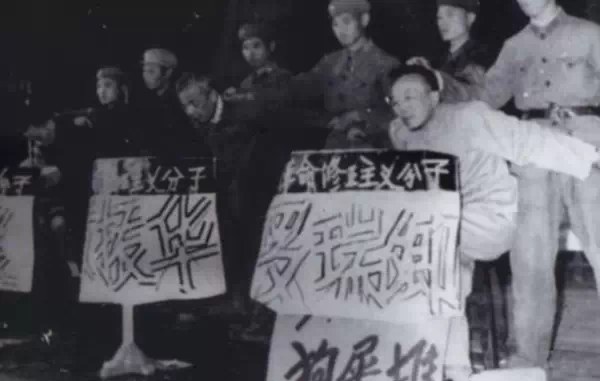 典藏:文革中那些批斗揪斗的场景(组图)