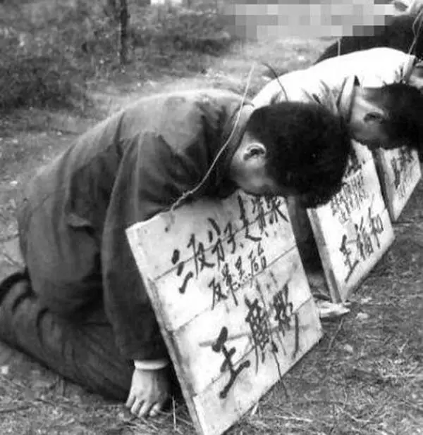 典藏:文革中那些批斗揪斗的场景(组图)