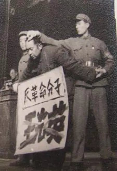 典藏:文革中那些批斗揪斗的场景(组图)