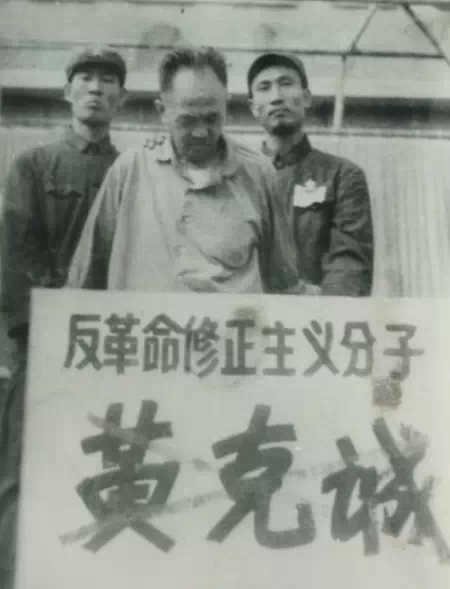 典藏:文革中那些批斗揪斗的场景(组图)