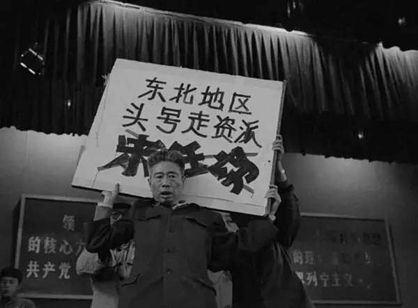 典藏:文革中那些批斗揪斗的场景(组图)