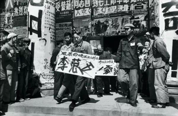 典藏:文革中那些批斗揪斗的场景(组图)