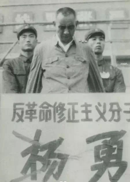 典藏:文革中那些批斗揪斗的场景(组图)